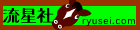 nƃX|[c̏oŎЁwЁx